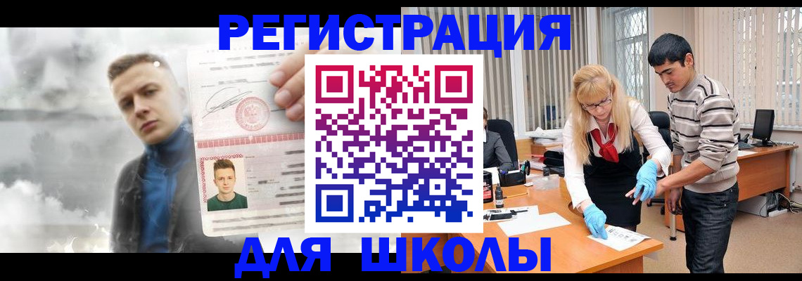 форма 3 в Балахне